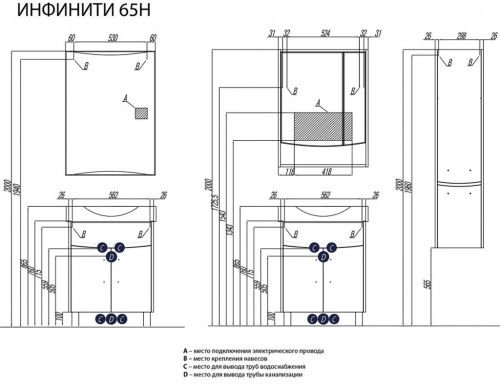 Шкаф-колонна ИНФИНИТИ левая Акватон 1A192303IF01L 350х1435х288мм в Черкесске
