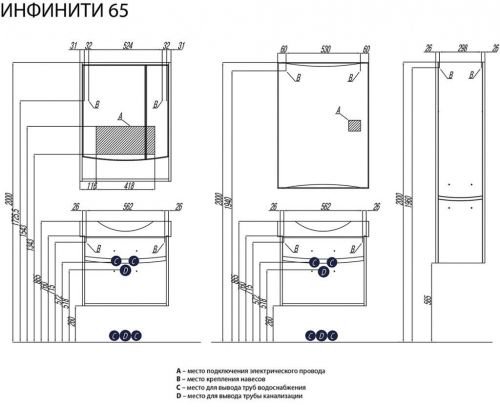 Шкаф-колонна ИНФИНИТИ левая Акватон 1A192303IFSCL 350х1435х288мм в Черкесске